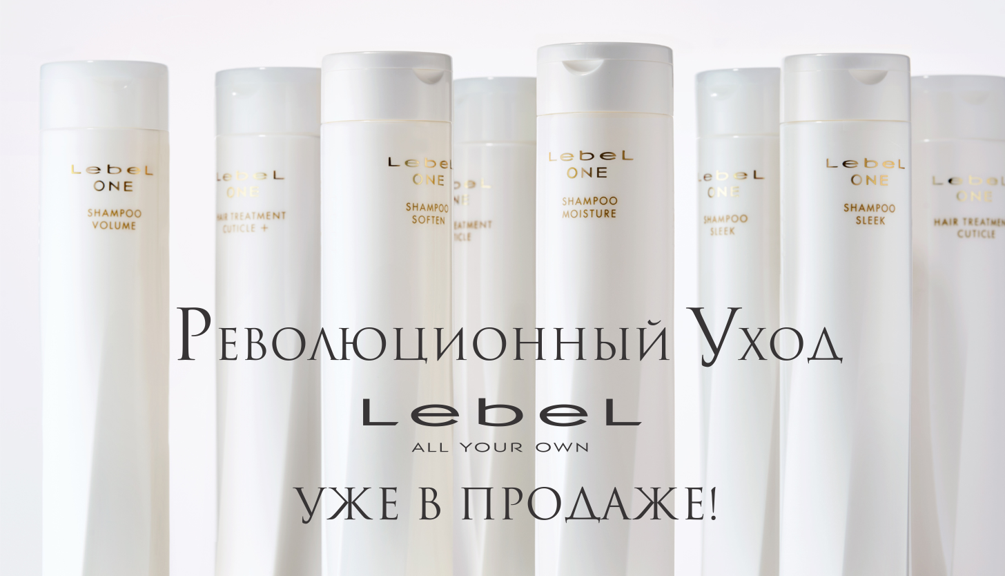 Lebel One